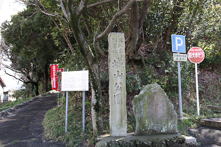 坂部城 - 01