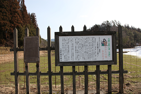 小倉山城 - 01