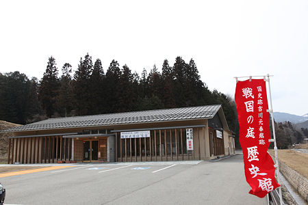 戦国の庭　歴史館 - 01