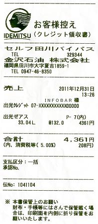 EPSON001