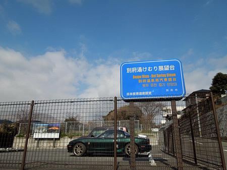 DSCN0291