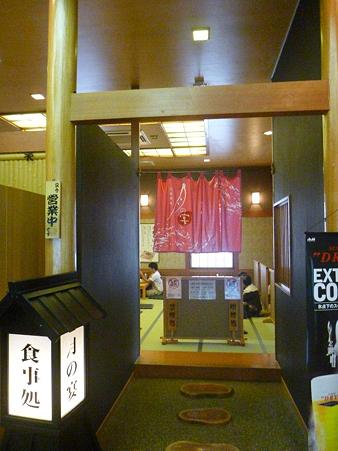 AP1050500