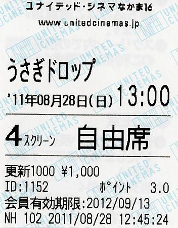 EPSON008