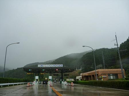 P1060194
