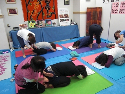 thaiiyashi