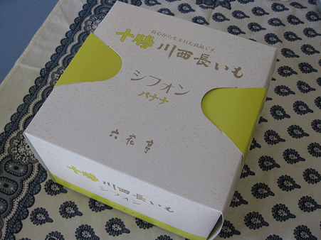 十勝川西長いもシフォン<バナナ>