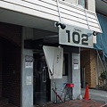 102大宮、昼キタ━━━(...