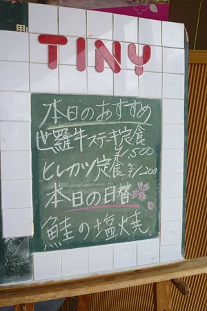 1104271111_P1750198