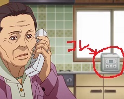 suihanki