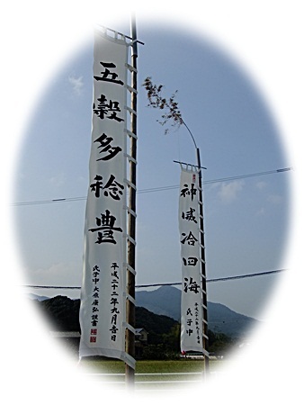 お祭り