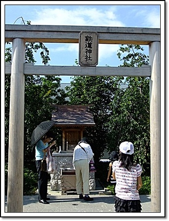 鉄道神社