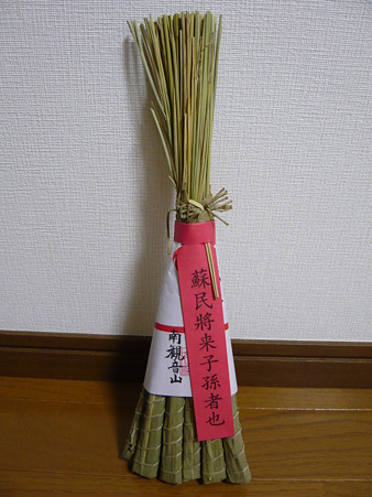 2011.7.16 094