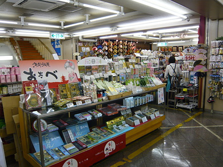 2011年お盆京都帰省 015