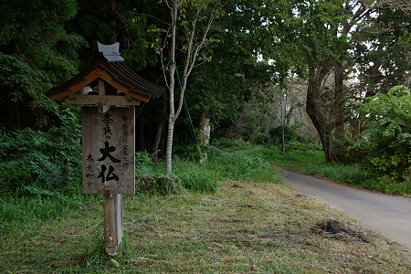 奈良の大仏入り口