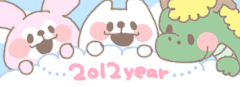 年賀