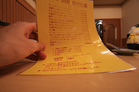 20111112_01