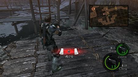 RE5 chapter3-2 (2)