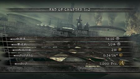RE5 chapter3-2 (35)